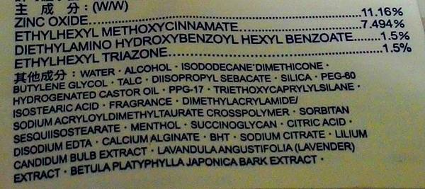 P_20150725_002554_1_1 P_20150725_002554_1_1