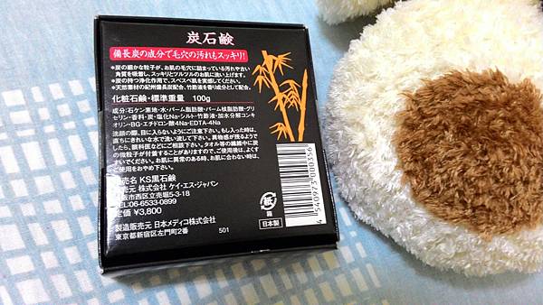 P_20151123_203220 P_20151123_203220