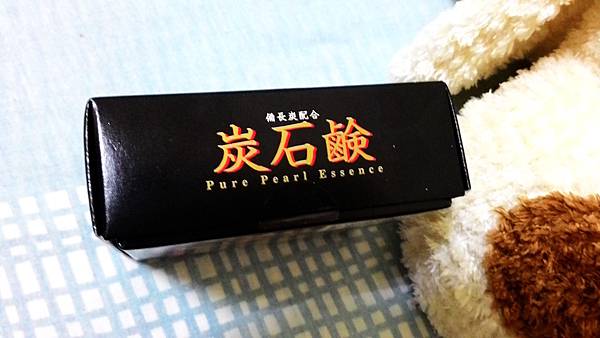 P_20151123_203157 P_20151123_203157