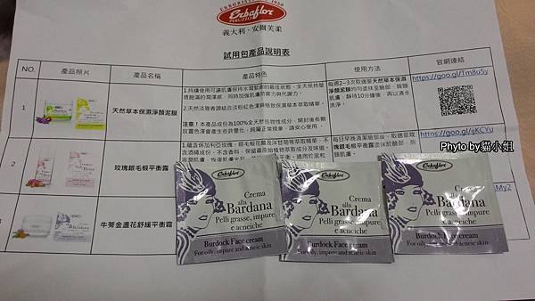 P_20180402_152456 P_20180402_152456