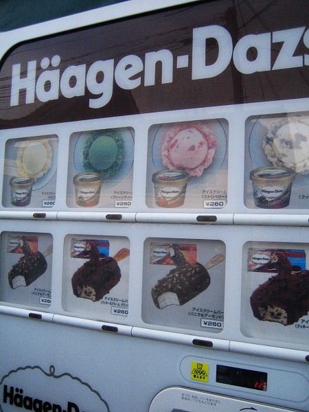 Haagen-Dazs販賣機