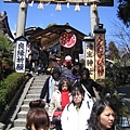 地主神社