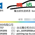 2008年名片設計正面02