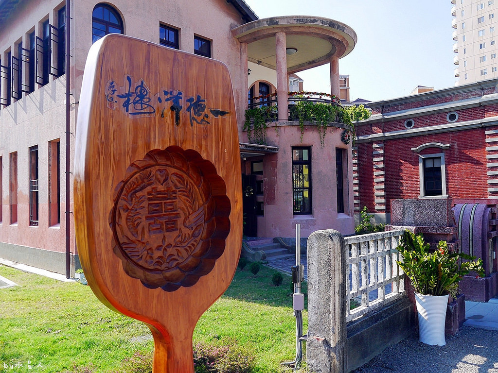 台中北屯 一德洋樓 台中新景點 歷史建築化身藝文餐飲空間 感受一下昔日風華 台中一日遊 Cindy的秘密花園