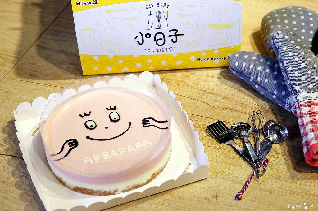 Home 焙小日子中友店 台中diy甜點烘焙教室 自己動手做蛋糕 親子廚房體驗 客製化專屬點心 咖啡飲料無限供應 水星人的怪咖時代 Home 焙小日子中友店 台中diy甜點烘焙教室 自己動手做蛋糕 親子廚房體驗 客製化專屬點心 咖啡飲料無限供應 水星人的怪咖時代