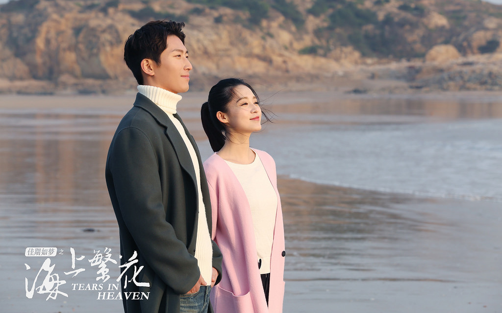 海上繁花 分集劇情 心得分享 第1 41集大結局劇情 竇驍 李沁 張雲龍 李亭哲 王瑞子 艾如主演 劇情角色演員介紹 Pinqueue 海上繁花 分集劇情 心得分享 第1 41集大結局劇情 竇驍 李沁 張雲龍 李亭哲 王瑞子 艾如主演 劇情角色演員介紹 Pinqueue