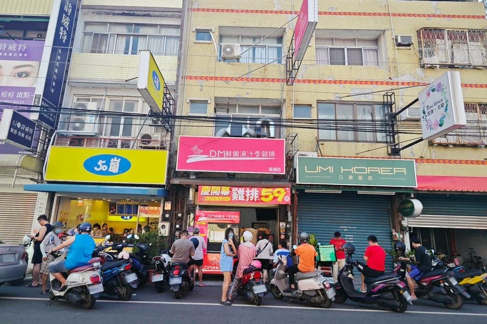 DM鮮嫩湯汁香雞排彰化溪湖店:超狂爆汁雞排,多達8種口味沾醬 DM鮮嫩湯汁香雞排彰化溪湖店:超狂爆汁雞排,多達8種口味沾醬