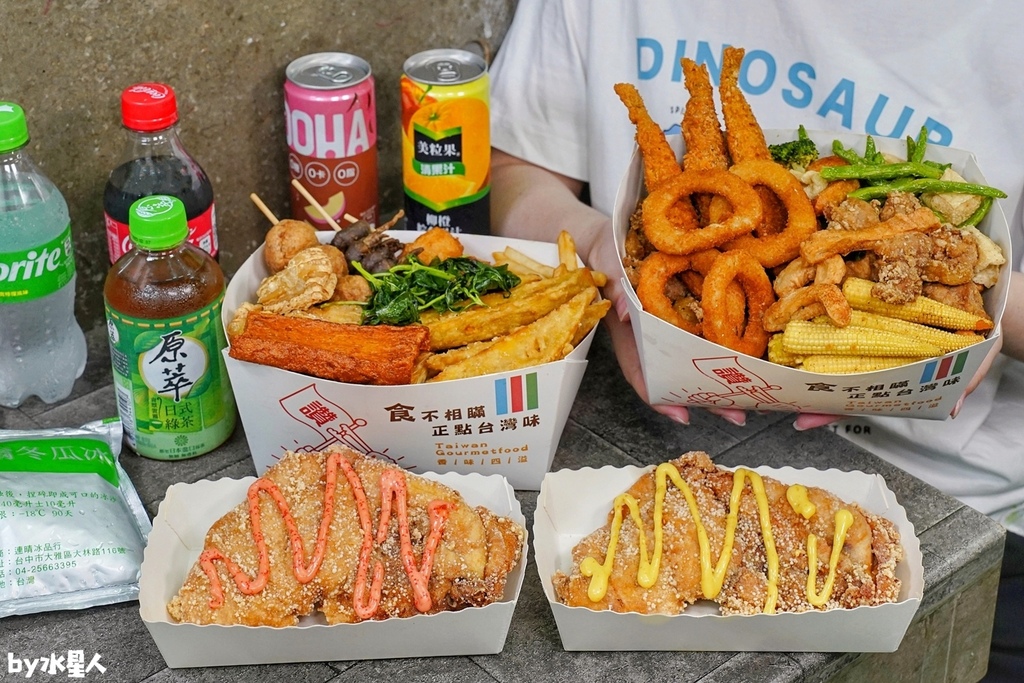 DM鮮嫩湯汁香雞排彰化溪湖店:超狂爆汁雞排,多達8種口味沾醬 DM鮮嫩湯汁香雞排彰化溪湖店:超狂爆汁雞排,多達8種口味沾醬