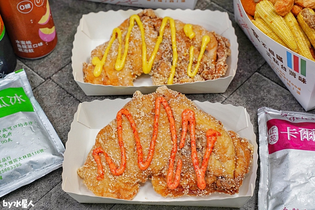 DM鮮嫩湯汁香雞排彰化溪湖店:超狂爆汁雞排,多達8種口味沾醬 DM鮮嫩湯汁香雞排彰化溪湖店:超狂爆汁雞排,多達8種口味沾醬