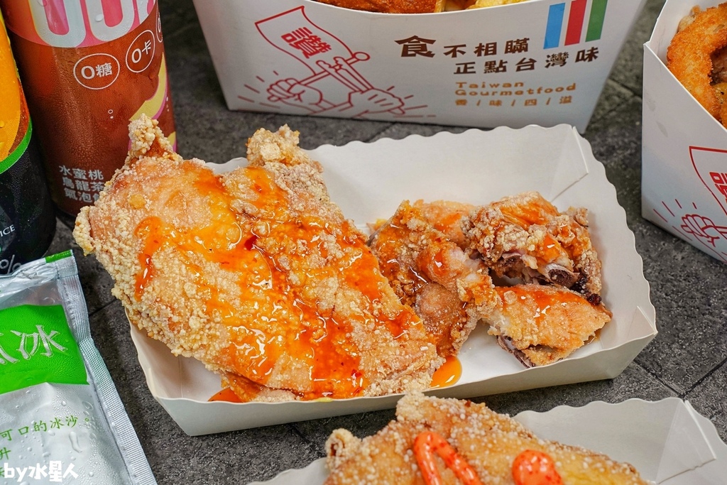 DM鮮嫩湯汁香雞排彰化溪湖店:超狂爆汁雞排,多達8種口味沾醬 DM鮮嫩湯汁香雞排彰化溪湖店:超狂爆汁雞排,多達8種口味沾醬