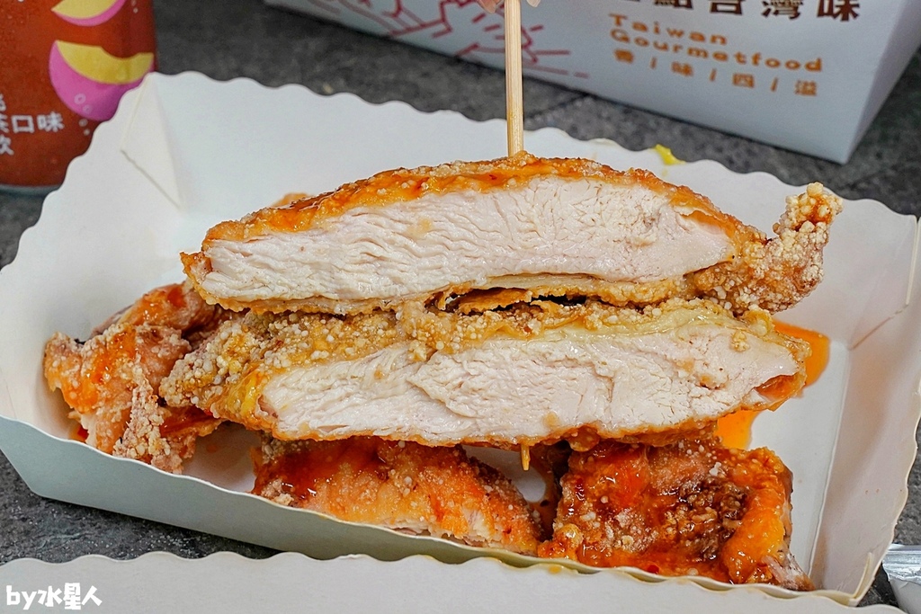 DM鮮嫩湯汁香雞排彰化溪湖店:超狂爆汁雞排,多達8種口味沾醬 DM鮮嫩湯汁香雞排彰化溪湖店:超狂爆汁雞排,多達8種口味沾醬