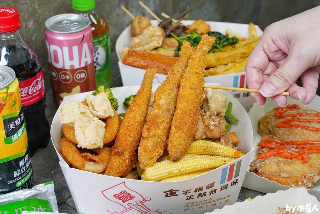 DM鮮嫩湯汁香雞排彰化溪湖店:超狂爆汁雞排,多達8種口味沾醬 DM鮮嫩湯汁香雞排彰化溪湖店:超狂爆汁雞排,多達8種口味沾醬