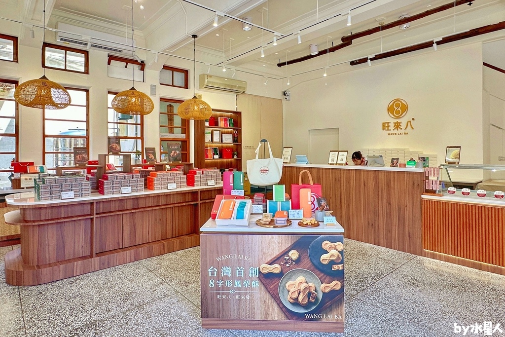 派出所賣鳳梨酥？全台首創8字鳳梨酥，試吃直接給整塊，國寶茶咖