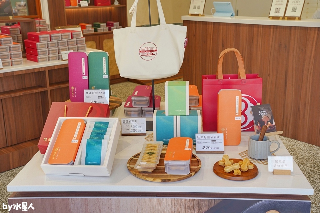 派出所賣鳳梨酥？全台首創8字鳳梨酥，試吃直接給整塊，國寶茶咖