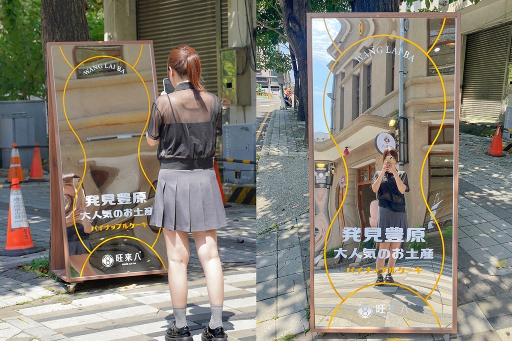 派出所賣鳳梨酥？全台首創8字鳳梨酥，試吃直接給整塊，國寶茶咖