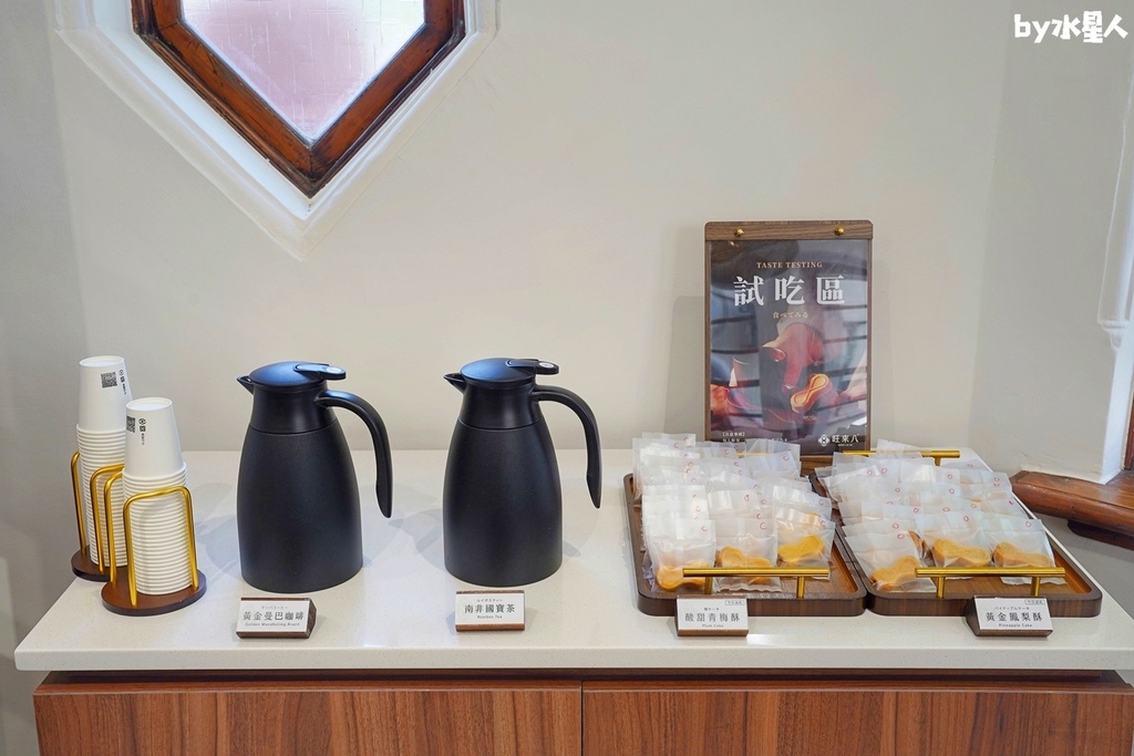 派出所賣鳳梨酥？全台首創8字鳳梨酥，試吃直接給整塊，國寶茶咖