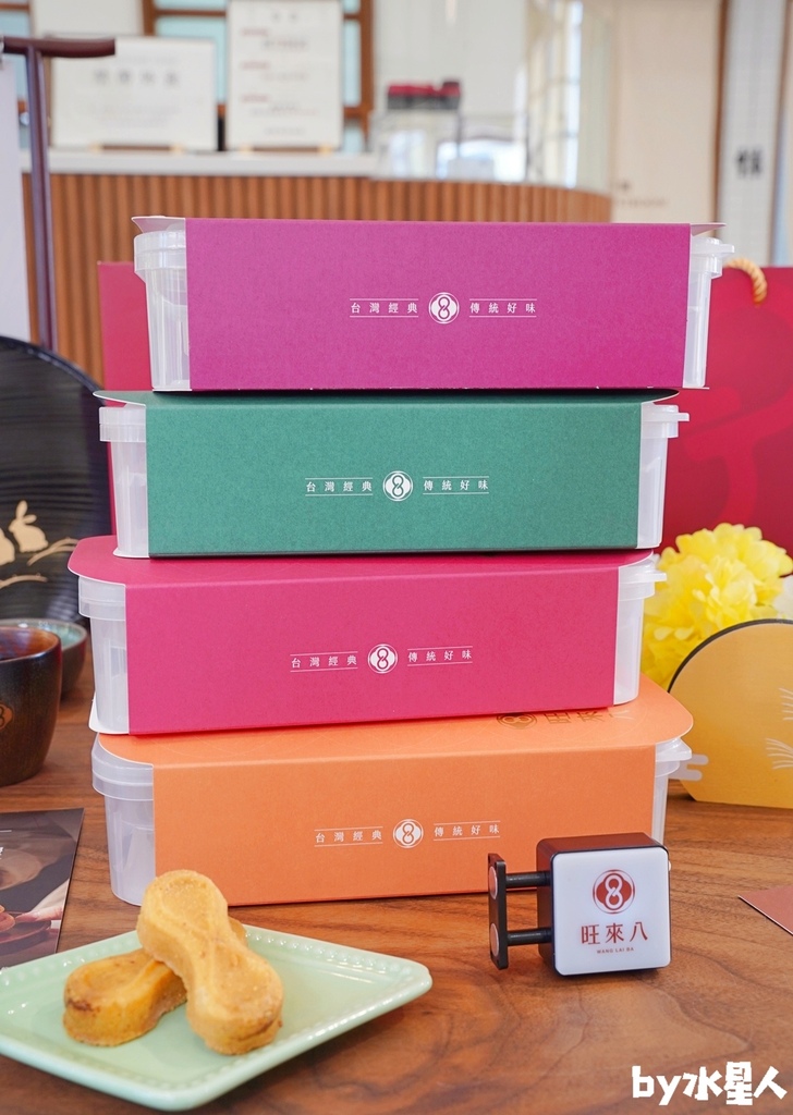 派出所賣鳳梨酥？全台首創8字鳳梨酥，試吃直接給整塊，國寶茶咖