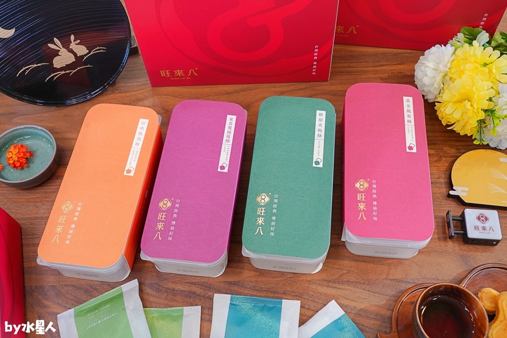 派出所賣鳳梨酥？全台首創8字鳳梨酥，試吃直接給整塊，國寶茶咖