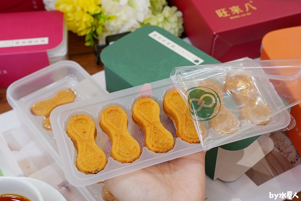 派出所賣鳳梨酥？全台首創8字鳳梨酥，試吃直接給整塊，國寶茶咖