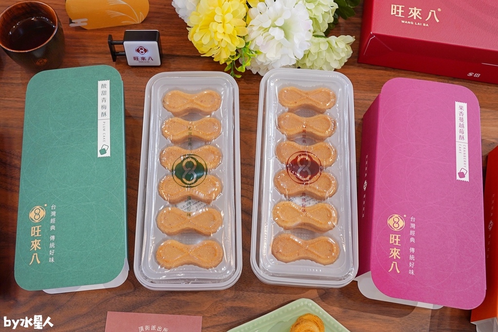 派出所賣鳳梨酥？全台首創8字鳳梨酥，試吃直接給整塊，國寶茶咖