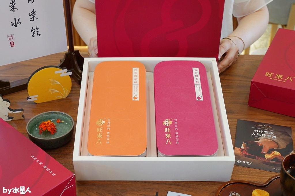 派出所賣鳳梨酥？全台首創8字鳳梨酥，試吃直接給整塊，國寶茶咖