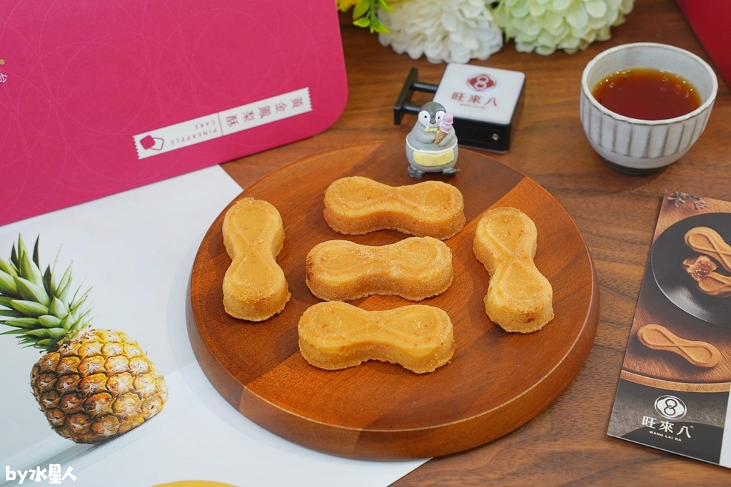 派出所賣鳳梨酥？全台首創8字鳳梨酥，試吃直接給整塊，國寶茶咖