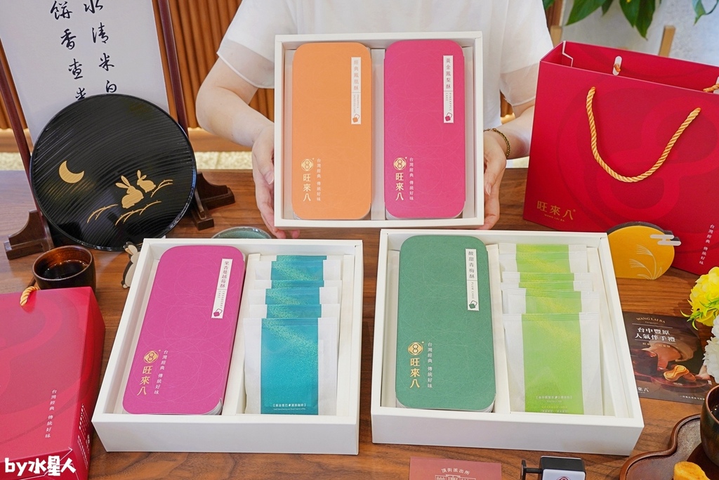 派出所賣鳳梨酥？全台首創8字鳳梨酥，試吃直接給整塊，國寶茶咖