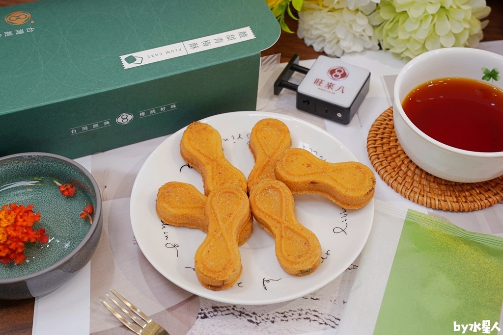 派出所賣鳳梨酥？全台首創8字鳳梨酥，試吃直接給整塊，國寶茶咖