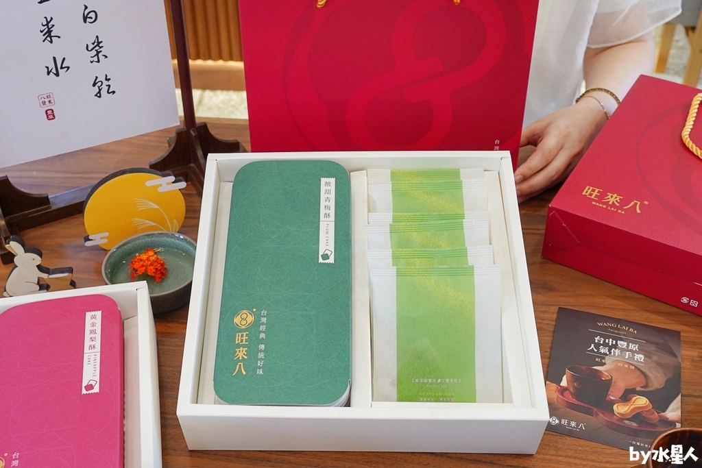 派出所賣鳳梨酥？全台首創8字鳳梨酥，試吃直接給整塊，國寶茶咖