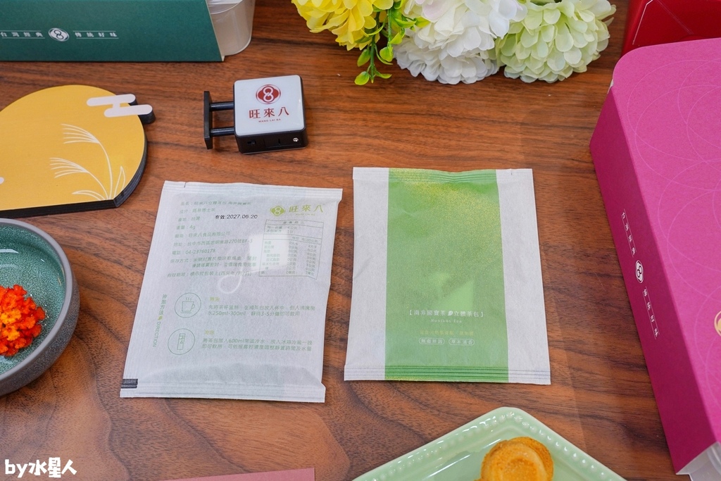 派出所賣鳳梨酥？全台首創8字鳳梨酥，試吃直接給整塊，國寶茶咖