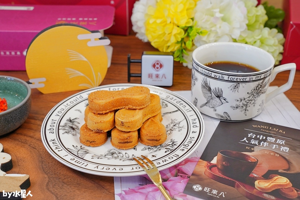 派出所賣鳳梨酥？全台首創8字鳳梨酥，試吃直接給整塊，國寶茶咖