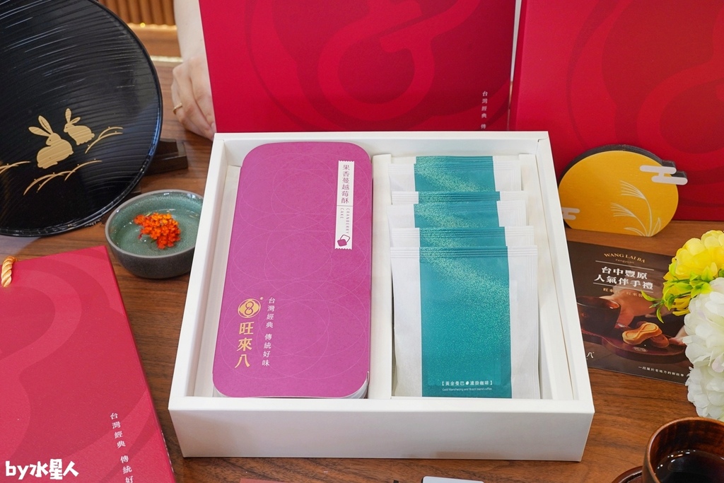 派出所賣鳳梨酥？全台首創8字鳳梨酥，試吃直接給整塊，國寶茶咖