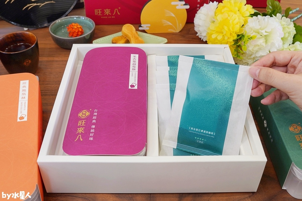 派出所賣鳳梨酥？全台首創8字鳳梨酥，試吃直接給整塊，國寶茶咖