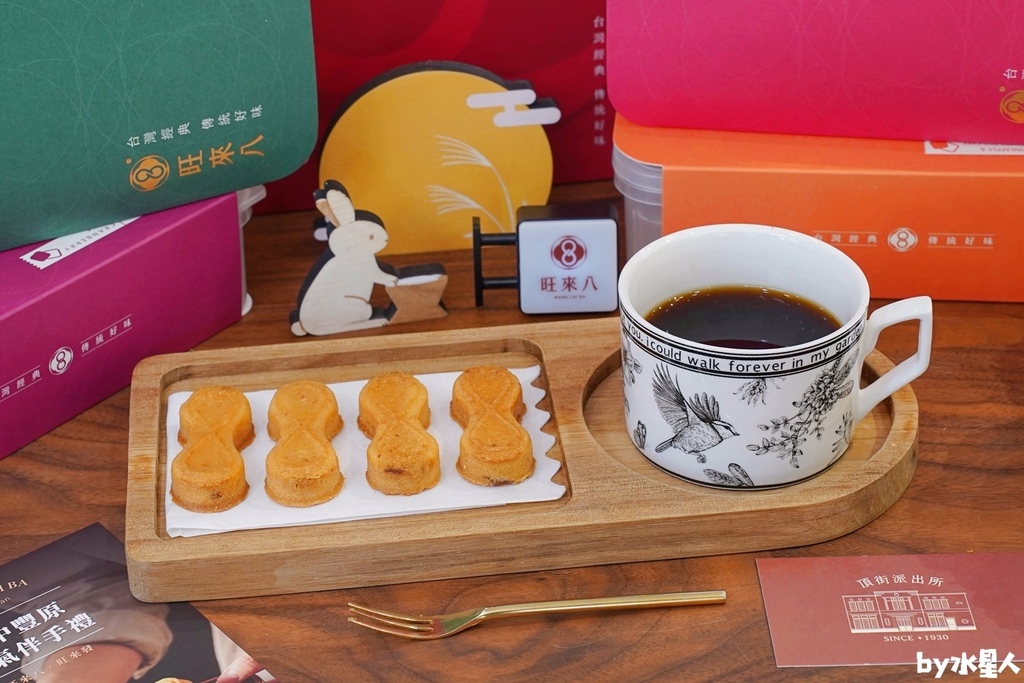 派出所賣鳳梨酥？全台首創8字鳳梨酥，試吃直接給整塊，國寶茶咖