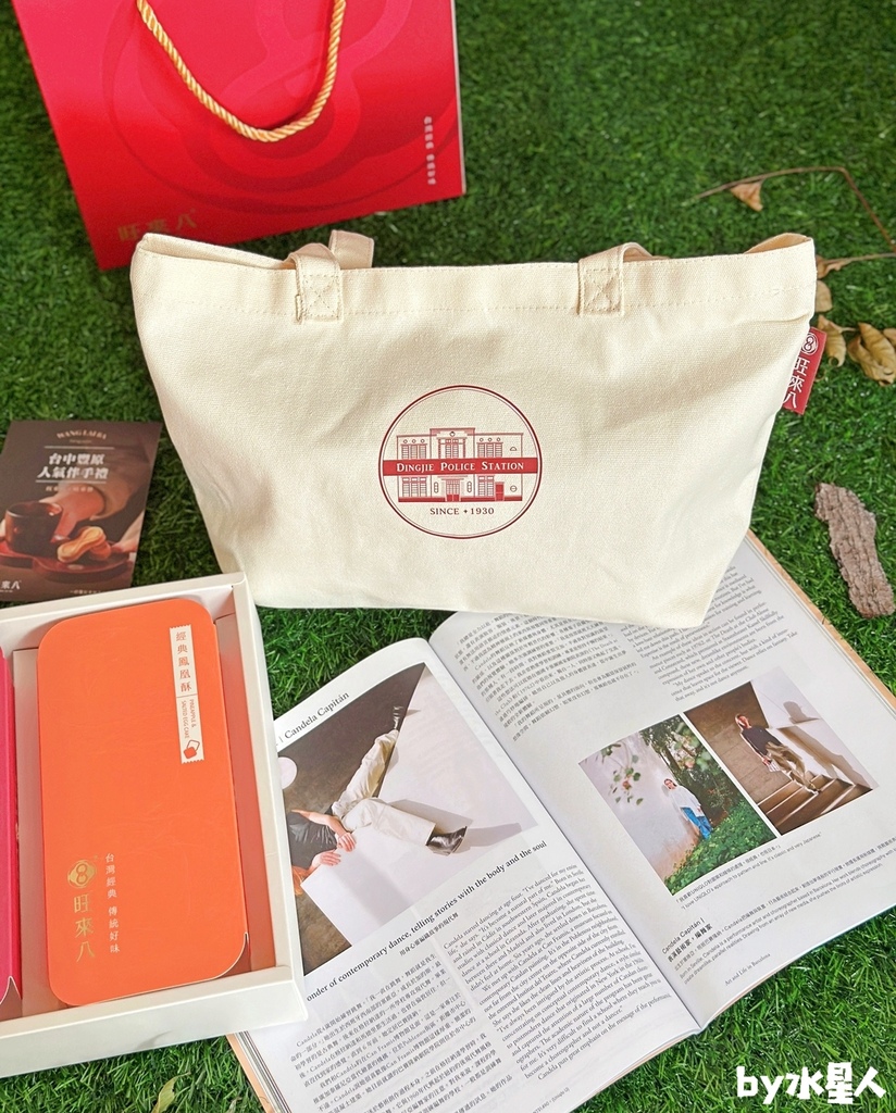 派出所賣鳳梨酥？全台首創8字鳳梨酥，試吃直接給整塊，國寶茶咖