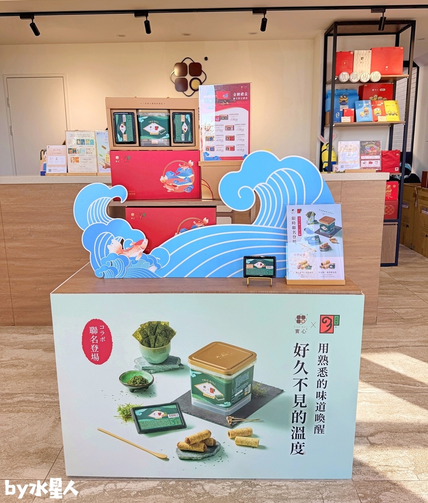 實心蛋捲:2026過年禮盒推薦,企業免費申請試吃,馬年限定送 實心蛋捲:2026過年禮盒推薦,企業免費申請試吃,馬年限定送