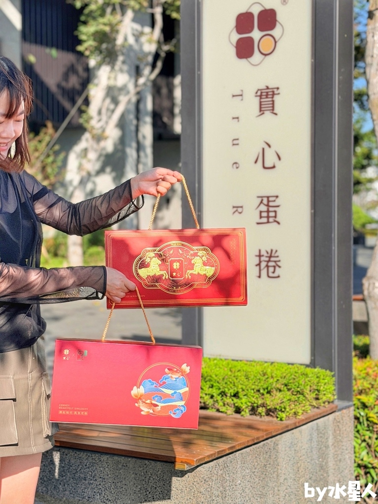 實心蛋捲:2026過年禮盒推薦,企業免費申請試吃,馬年限定送 實心蛋捲:2026過年禮盒推薦,企業免費申請試吃,馬年限定送