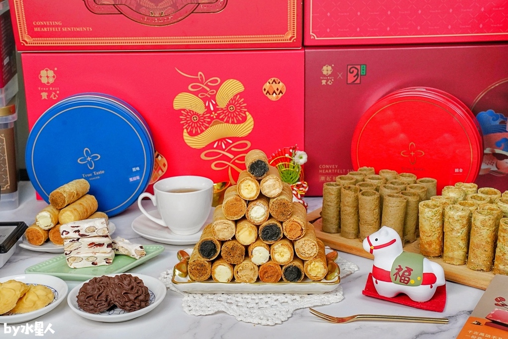 實心蛋捲:2026過年禮盒推薦,企業免費申請試吃,馬年限定送 實心蛋捲:2026過年禮盒推薦,企業免費申請試吃,馬年限定送