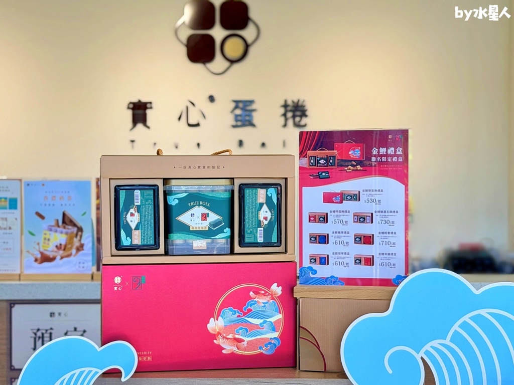 實心蛋捲:2026過年禮盒推薦,企業免費申請試吃,馬年限定送 實心蛋捲:2026過年禮盒推薦,企業免費申請試吃,馬年限定送