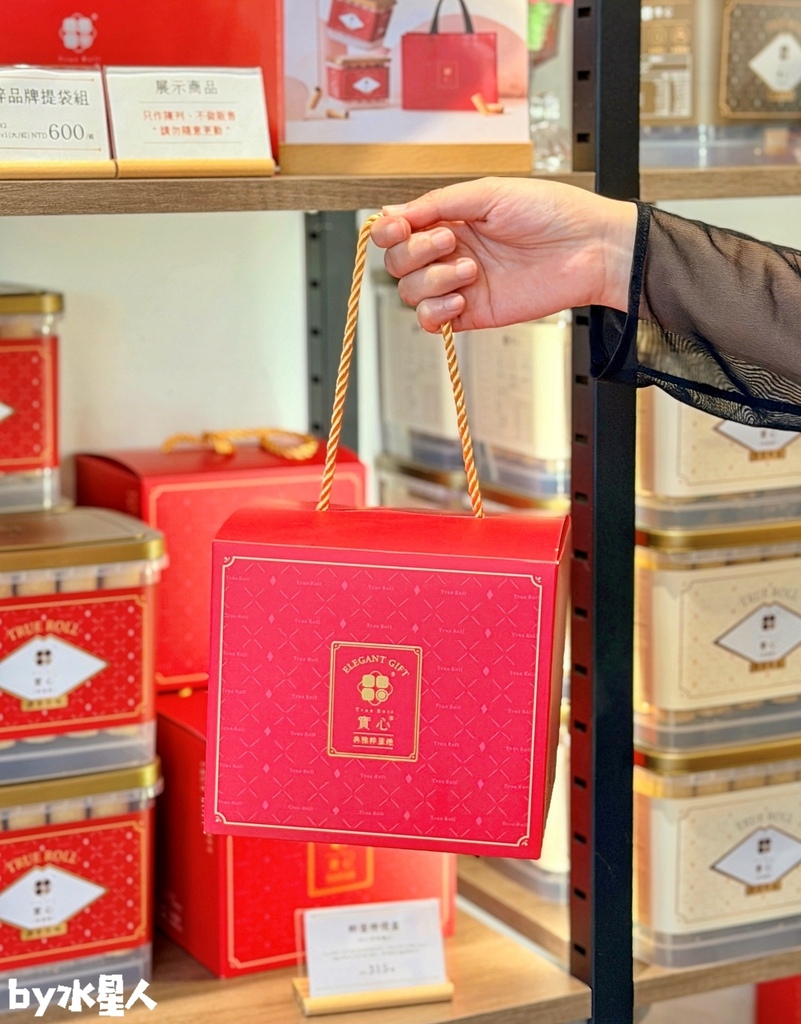 實心蛋捲:2026過年禮盒推薦,企業免費申請試吃,馬年限定送 實心蛋捲:2026過年禮盒推薦,企業免費申請試吃,馬年限定送