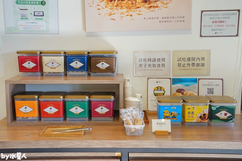 實心蛋捲:2026過年禮盒推薦,企業免費申請試吃,馬年限定送 實心蛋捲:2026過年禮盒推薦,企業免費申請試吃,馬年限定送