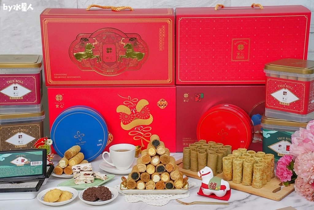 實心蛋捲:2026過年禮盒推薦,企業免費申請試吃,馬年限定送 實心蛋捲:2026過年禮盒推薦,企業免費申請試吃,馬年限定送