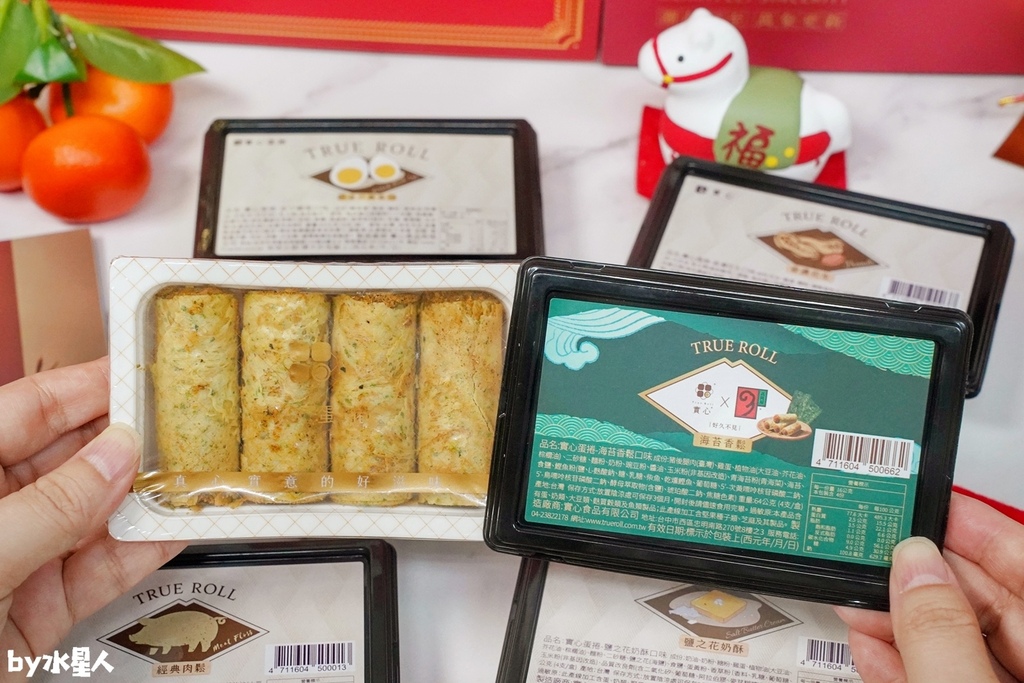 實心蛋捲:2026過年禮盒推薦,企業免費申請試吃,馬年限定送 實心蛋捲:2026過年禮盒推薦,企業免費申請試吃,馬年限定送