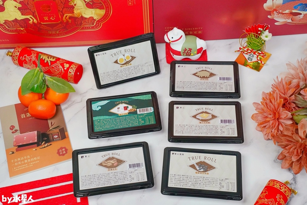 實心蛋捲:2026過年禮盒推薦,企業免費申請試吃,馬年限定送 實心蛋捲:2026過年禮盒推薦,企業免費申請試吃,馬年限定送
