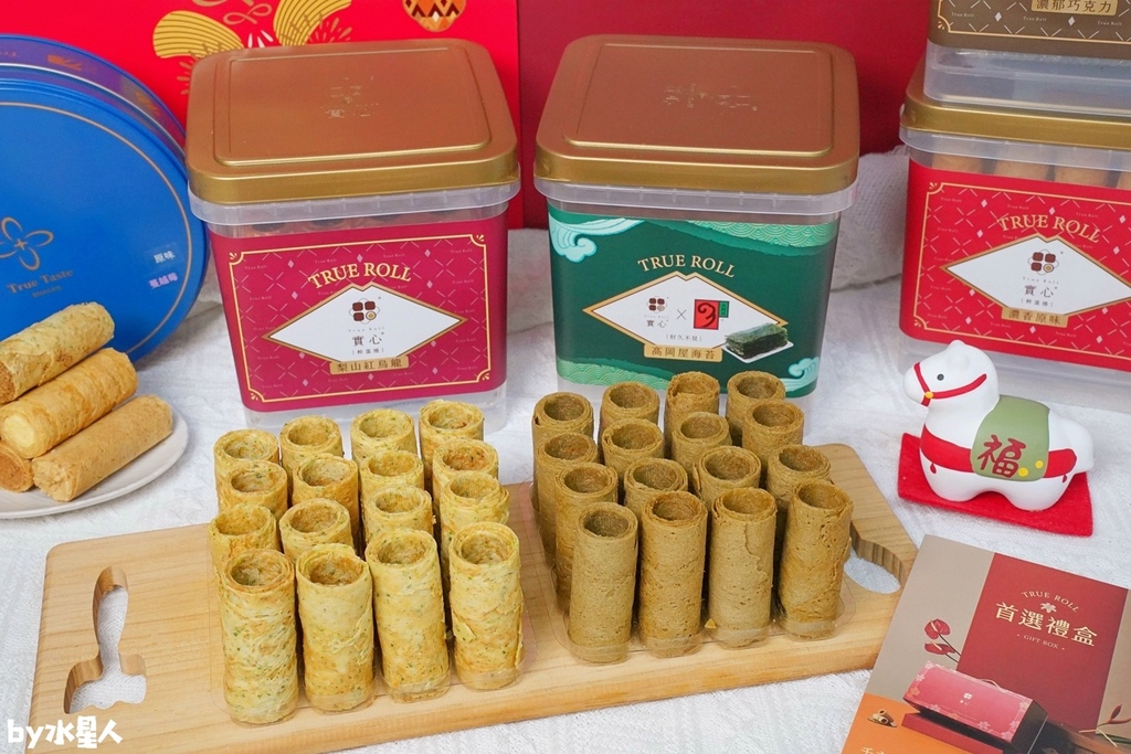 實心蛋捲:2026過年禮盒推薦,企業免費申請試吃,馬年限定送 實心蛋捲:2026過年禮盒推薦,企業免費申請試吃,馬年限定送