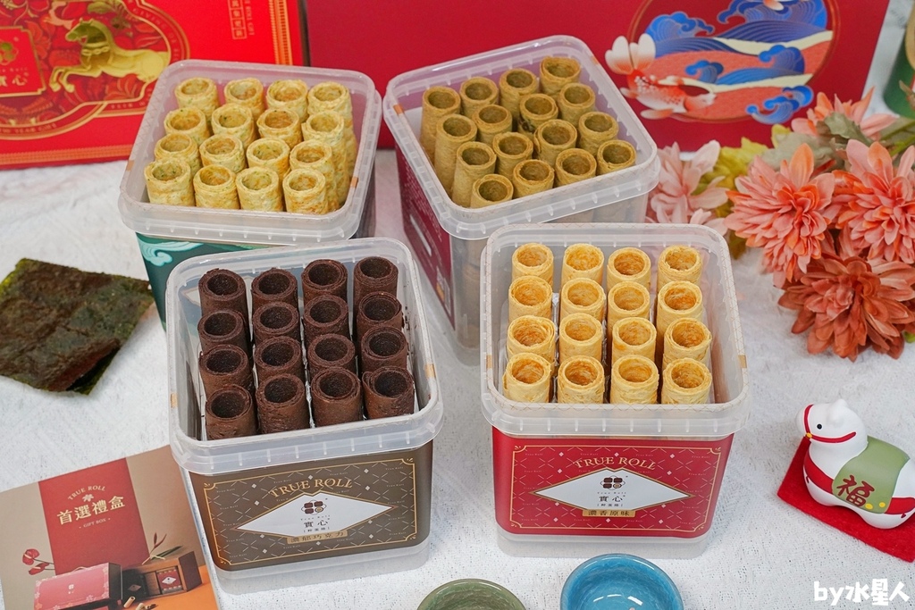實心蛋捲:2026過年禮盒推薦,企業免費申請試吃,馬年限定送 實心蛋捲:2026過年禮盒推薦,企業免費申請試吃,馬年限定送