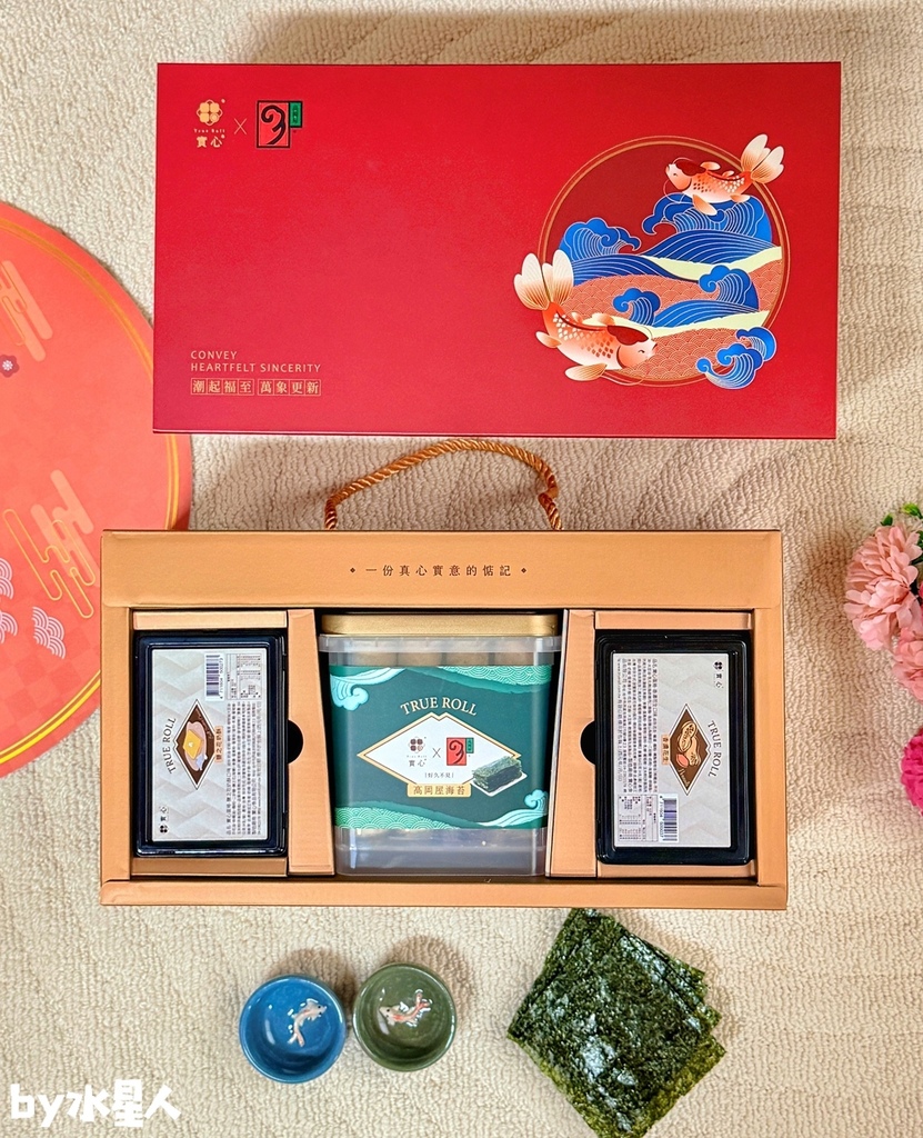 實心蛋捲:2026過年禮盒推薦,企業免費申請試吃,馬年限定送 實心蛋捲:2026過年禮盒推薦,企業免費申請試吃,馬年限定送