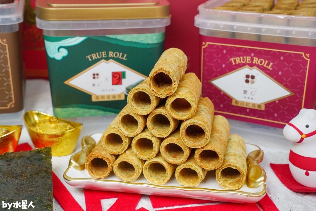 實心蛋捲:2026過年禮盒推薦,企業免費申請試吃,馬年限定送 實心蛋捲:2026過年禮盒推薦,企業免費申請試吃,馬年限定送