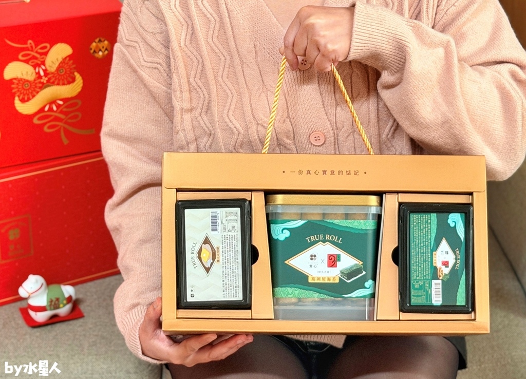 實心蛋捲:2026過年禮盒推薦,企業免費申請試吃,馬年限定送 實心蛋捲:2026過年禮盒推薦,企業免費申請試吃,馬年限定送