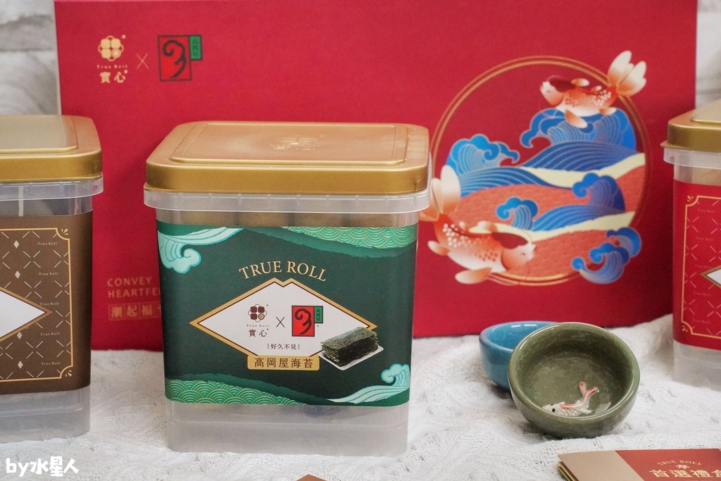 實心蛋捲:2026過年禮盒推薦,企業免費申請試吃,馬年限定送 實心蛋捲:2026過年禮盒推薦,企業免費申請試吃,馬年限定送